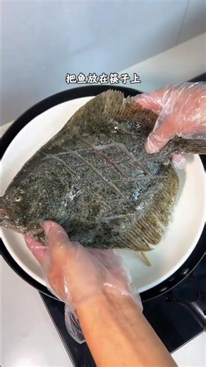 How to Make PERFECT Steamed Turbot in 5 Steps (Restaurant Quality at Home!)