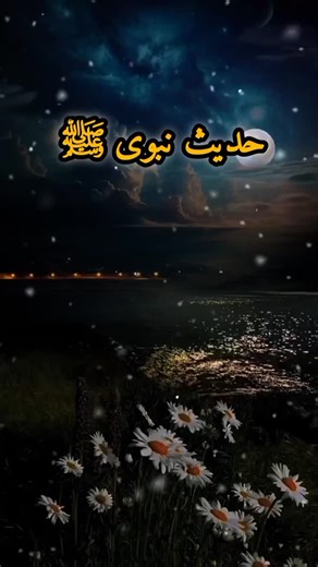 1.7K views · 48 reactions | The Prophet ﷺ said: “Whoever takes a bath...