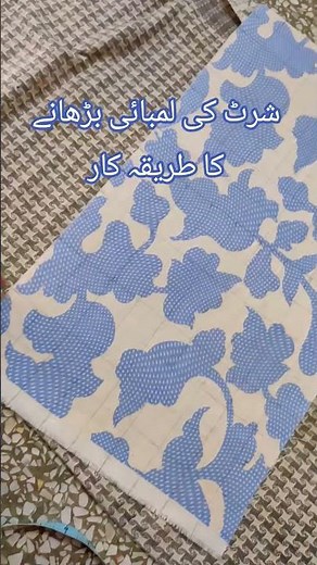 #nightdresscuttingandstitching #sewinghacks