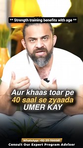 585K views · 7.6K reactions | Strength training benefits with age Contact on WhatsApp for consultations & registrations in our online training program +92-311-1100581 | Dr waseem | Facebook