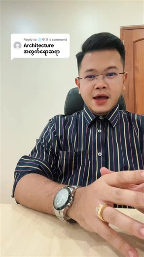 Civil Engineering Projects: Mastering AutoCAD Techniques