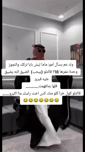 #🤣 #الشعب_الصيني_ماله_حل😂😂 #مالي_خلق_احط_هاشتاقات🧢🙂😂 #بيروت_العرق_سوريا_تركيا_اكسبلور #لبنان_مصر_الخليج_سوريا