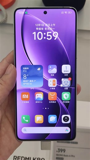 红米K80 一镜到底 吊打今年所有机型