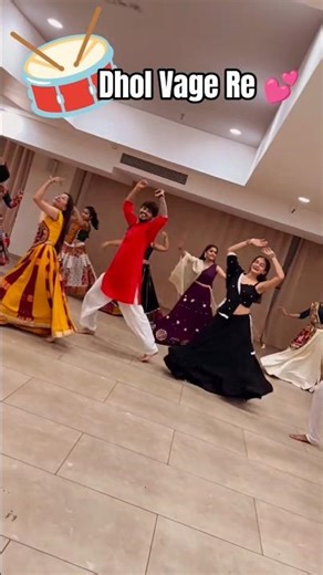 🥁 Dhol Vage Re💃🏻💕 #garba #shorts #trending #youtubeshorts #dance #love #krishna #radhakrishna #viral