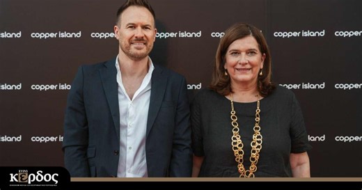 Copper Island Launches in Cyprus: A New Chapter in Global Filmmaking (pics) - Ευρωκέρδος