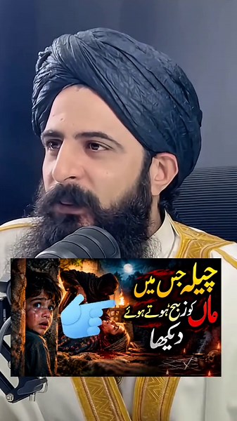 #wazaif #peerumarzaman #podcast #fpy_tiktok #unitedkingdom