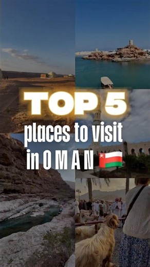 #oman #visitoman #travelshorts #top5places #bucketlisttravel #hiddenparadise #middleeasttravel #trip
