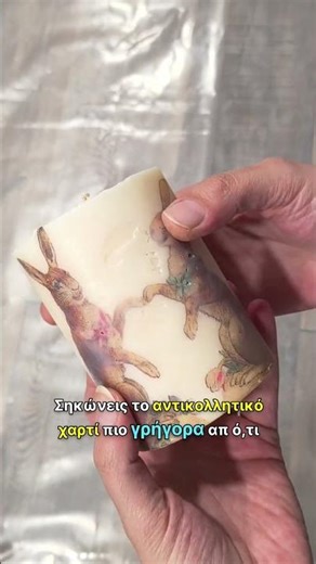 Τα μεγαλύτερα λάθη στο decoupage κεριών