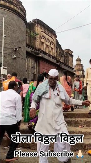 Karma l Bolava Vitthal l Pandharpur Darshan #vitthal#rakhumai#chandrabhaga#karma#pandurang#harinam