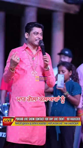 1.8K views · 8.3K reactions | Feroz Khan Mar Gola Kalakaran nu | Feroz Khan | #reel #music #song | Jagtar Singh | Facebook