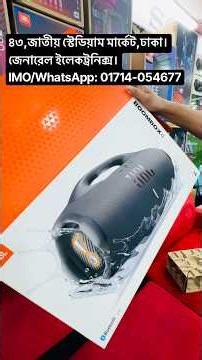 🔥 JBL Boombox 4 — Big Sound.Powerful Bass. Total Portability! 🔊 #trendingvideo #jblboombox