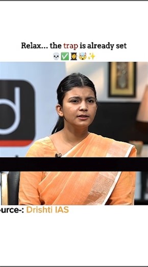 Trap Was Already Ready 👀💀 | Upsc Interview