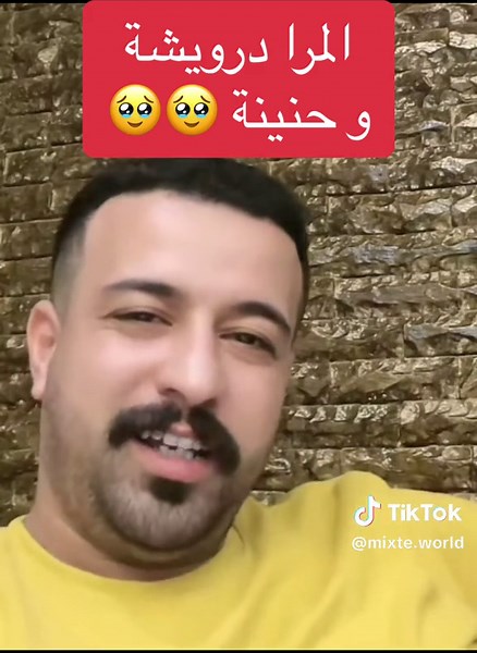 TikTok Maroc: Danses et Culture de Casablanca