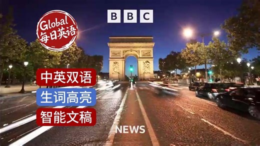 BBC News 20260321 英国允许美军使用基地打击伊朗，肯特郡爆发脑膜炎疫情，珍妮·默里女爵士逝世享年75岁