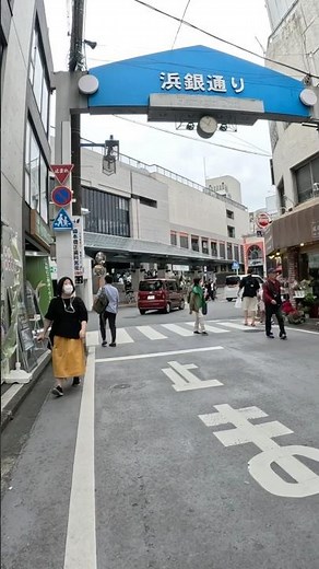 【神奈川】日吉駅周辺散歩（浜銀通り）