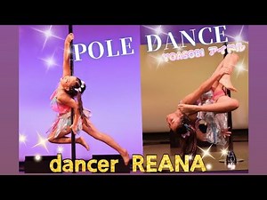 【⠀YOASOBI 】【⠀アイドル 】 ポールダンス POLEDANCE REANA