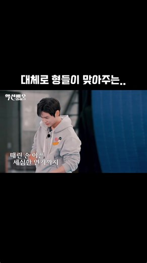 소희 시간차 너무 웃기다ㅋㅋㅋㅋㅋ 송은석 얼굴 개미쳤다.. #라이즈 #riize #쇼타로은석성찬원빈소희앤톤 #shotaroeunseoksungchanwonbinsoheeanton #briize브리즈