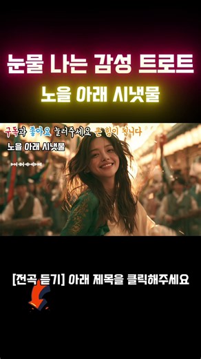 오늘 가장 좋은 노래 첫 곡부터 명곡입니다 무조건 춤추는 댄스 트로트 모음ㅣ고속도로 트로트ㅣ최신 트로트ㅣ트로트 메들리