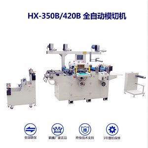 [Hot Item] Rubber Pad Die Cutting Machine
