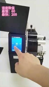 🥳🥳Welcome to Nicole's printing Channel🥳🥳#printer #barcode #zebra