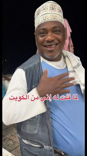 Exploring Yemeni Culture Through Daily Life