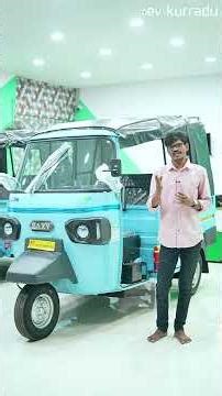 8 Seater Electric Auto - Dodo Plus - Emart Automotive Rajahmundry - EV Kurradu