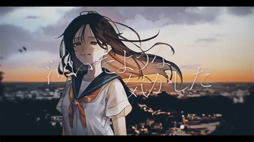 【UST配布】街【吼音ブシ】