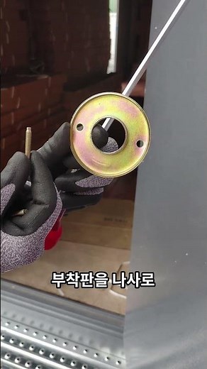 방화문 현관문 손잡이 도어락 설치방법