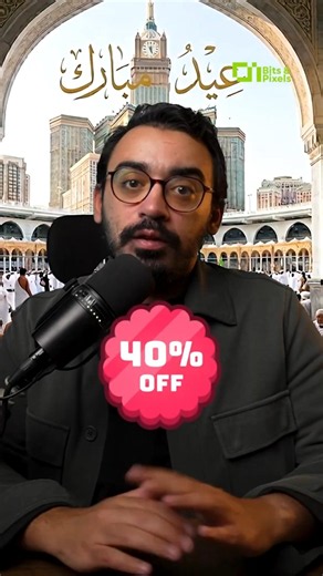 خصم بيوصل ل 40% على كل كورسات BitsnPixels بمناسبة عيد الأضحى