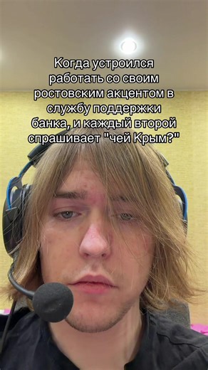 Твич gradusnik36, ссылка в описании.Будьте бдительны,мошенников много. #gradusnik36 #ульяновск #шутка #Россия