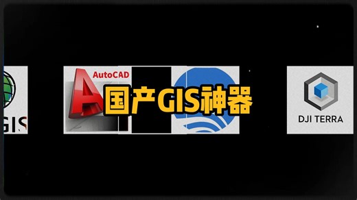 一分钟带你解锁数据要素时代的国产神器