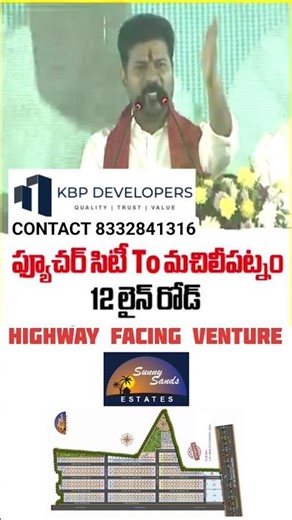 KBP DEVELOPERS OPEN VILLA PLOTS IN BANDAR HIGHWAY FACING VIJAYAWADA MACHILIPATNAM HIGHWAY 8332841316