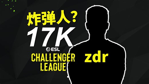 TYLOO新人登场！zdr 爆砍5.67KD