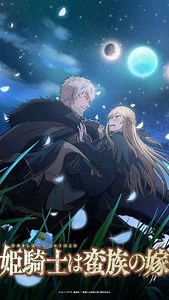 1.3K views · 184 reactions | Kadokawa anunció que el anime The...