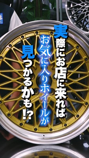 SSRのオススメホイール紹介✨ 実際にお店に行けば、自分の好みのホイールが見つかるかも!? #カーポートマルゼン #タイヤマルゼン #ホイールマルゼン #SSR #TANABE #社長シリーズ #タイヤ転がし #タイヤ #ホイール #タイヤホイール #カスタムカー #ドレスアップカー #おもしろい会社 #バズりたい会社 #かっこいい車 #ツライチ #ローダウン #インチアップ #車好きな人と繋がりたい #愛車 #愛車のある暮らし #愛車のある風景 #愛車自慢