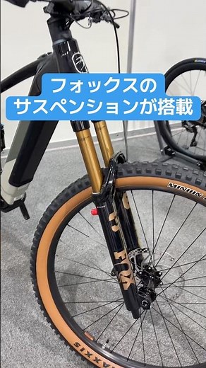 ベスビの参考出品。FOXのフルサス搭載の電動アシスト自転車。マウンテンバイク。【カンザキ/エバチャンネル】