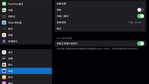 iPad最强录屏小技巧分享（解决录屏文件大方法）