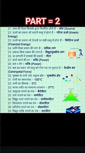 science important questions all compititive exam based #science #ssccgl #sscgd