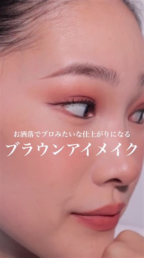 #アイメイク#メイク#メイクアップアーティスト #アイシャドウの塗り方 #海外メイク