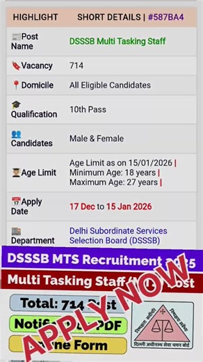 DSSSB MTS Recruitment 2025 Apply Online for 714 Group-C Posts #dsssbmts #dsssb #govtjobsinformation