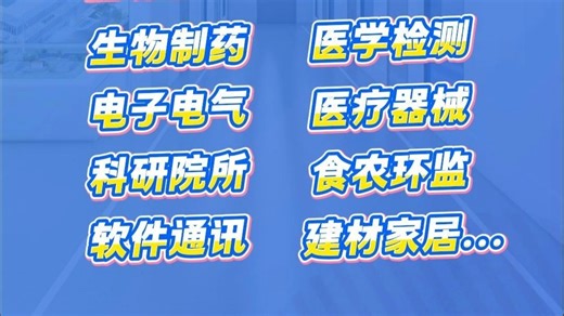实验室设计如何兼顾美观与实用，用案例告诉你