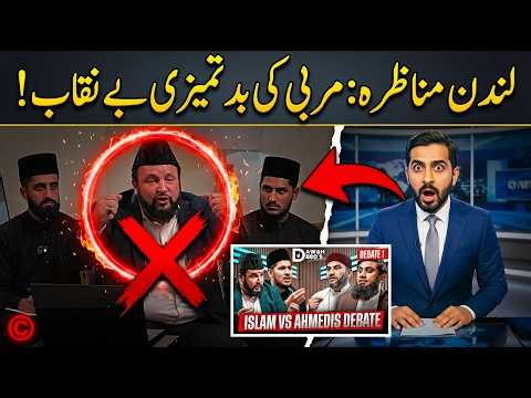 Top 5 Shocking Moments From Adnan Rasheed and Imtiaz London Debate Breakdown