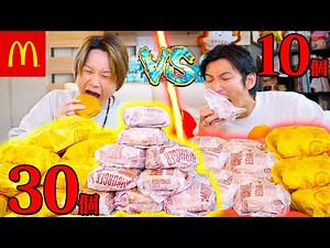 【対決】大食い男🆚一般人のハンバーガー早食い対決‼️総個数40個のハンデマッチ！？【マクドナルド】【ぞうさんパクパク】【大食い】