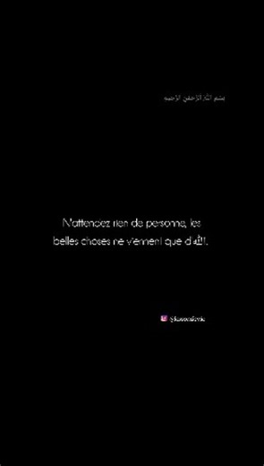 Leçon de vie | Suivez-nous sur @invoevocation pour apprendre les invocations & évocations quotidiennes chaque jour #islam #islamicvideos #allah #allah... | Instagram
