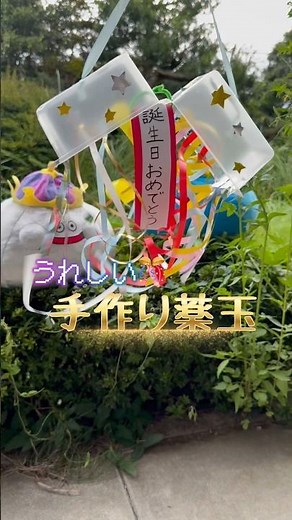 [Handmade Kusudama (decorative ball)] Double the joy! I came up with an easy way to make one usin...