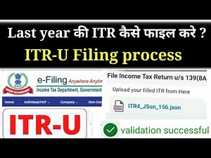 How to File Previous Year ITR Excel Utility | Pichle Saal ka ITR Kaise Bhare| ITR U Form Kaise Bhare