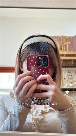 ទីតាំងហាងនៅប៉ោយប៉ែត ផ្លូវសាលាព្រហ្មនិមិត្តមកត្រង់ទល់មុខមីហឹរចាស់ អាចsearch up on google map: your little style #yourlittlestyle #fyp #jewelry #instock #poipet