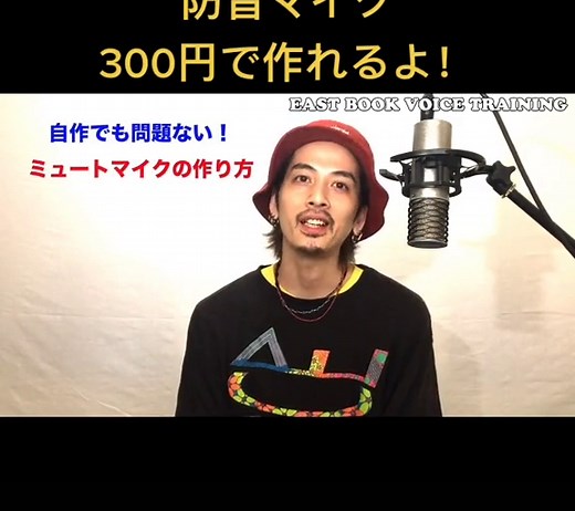 ボイストレーニングで魅力的な声を手に入れる