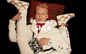 永不打折的国潮品牌—SMFK，凭实力斩获半个娱乐圈