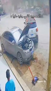 🛑هو عل ما اعتقد حب يعدل العربية مش اكتر 🤔🤔😁😁😁 | Sohag Luster